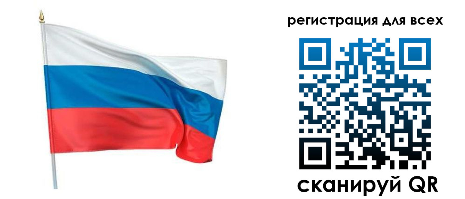 прописка 2025 в Гулькевичах