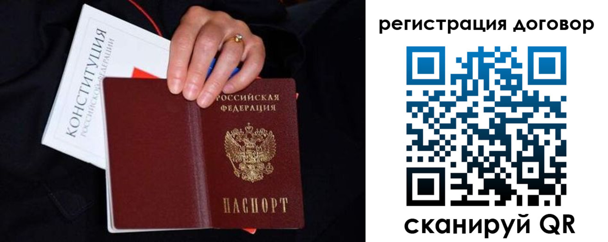 временная регистрация собственник в Гулькевичах