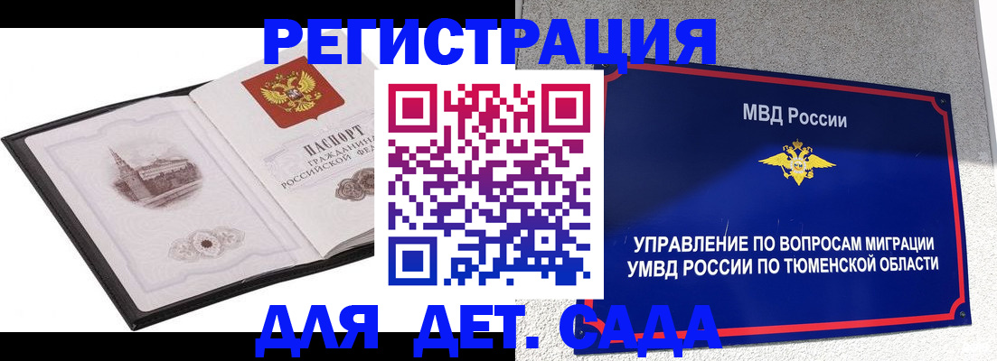 форма 3 в Гулькевичах