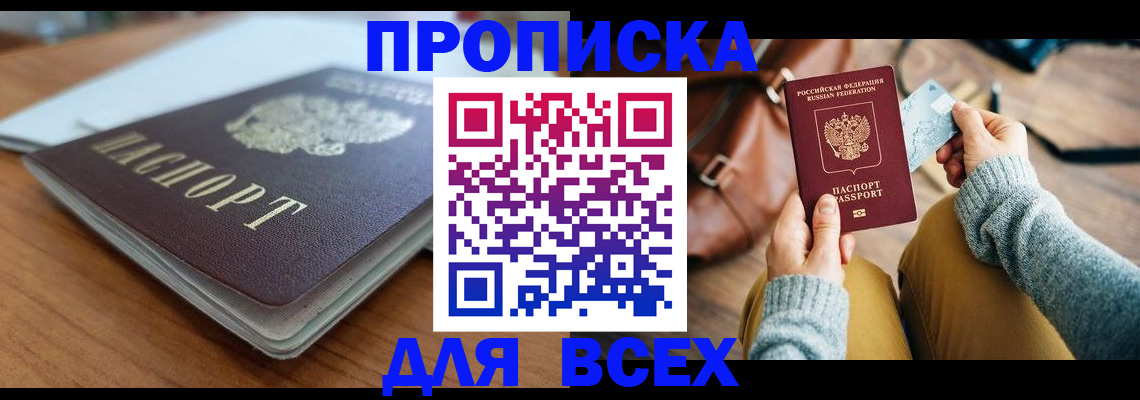 регистрация для школы в Гулькевичах