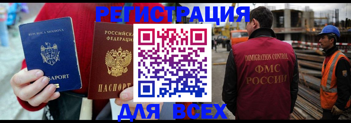 временная регистрация собственник в Гулькевичах